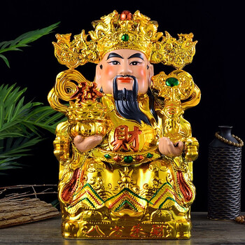 溥畔财神爷摆件陶瓷文财神佛像神像家用店铺开业送礼品观世音菩萨 8寸