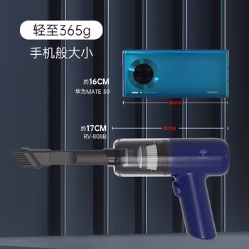 木本 车载桌面吸尘器车用无线家用大吸力小型手持强力吸尘机清洁神器RV-808B 静谧蓝