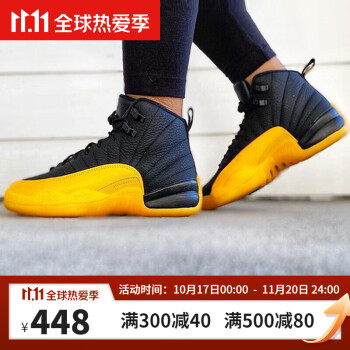官方自营旗舰店】 Air 飞人A J12 女款合集篮球鞋51081 153265-070 38.5 