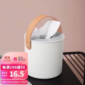 北杉收纳盒:高品质实用,价格历史走势分析