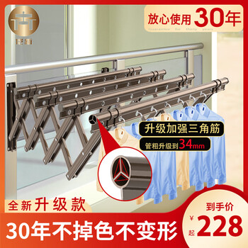 恺新阳台晾衣架伸缩室外折叠晾衣杆窗外户外挂衣架室内晒衣神器晾晒架 香槟金 3.9米四杆+大支架84孔物流送楼下