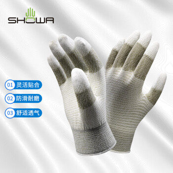 尚和手套(SHOWA) PU涂指手套 硫化铜复合纤维工厂车间防护手套A0161 L码 1双 300487