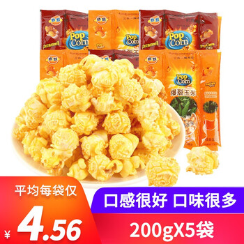 热烈球形三合一爆米花的玉米粒组合0gx5包原料商用电影院家用炒锅爆米花奶油味原味0g 5袋 图片价格品牌报价 京东