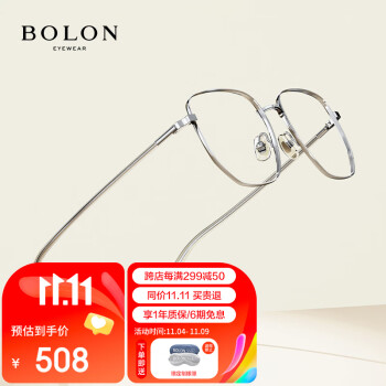 暴龙(BOLON)品牌眼镜——优质光学眼镜/镜片镜架选择