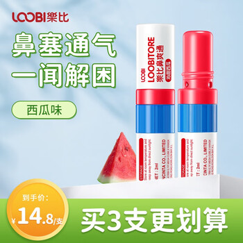 乐比（LOOBI）韩国进口鼻爽通鼻通棒鼻塞吸式学生防瞌睡加班开车鼻塞通气薄荷棒 西瓜味鼻通*1只