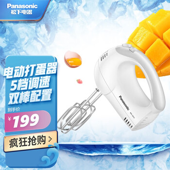 内幕？
松下打蛋器（Panasonic）搅拌器家用手持多功能多用途打蛋机搅拌料理棒料理机304不锈钢 MK-GH2HSQ怎么样值得入手吗？怎么样？评测分析到底质量不耐用吗？

