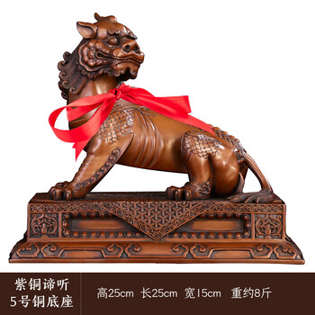 荣庚荣庚 紫铜九华山谛听独角神兽摆件地藏王坐骑客厅家居办公桌面红