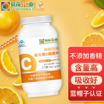 补充维生素C,健康不止如此