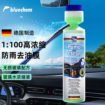 【蓝海豚(bluechem)德国制造】汽车玻璃水浓缩液价格走势及口碑评价