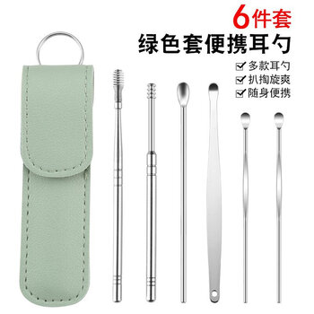 曲回闻6件套挖耳勺掏耳朵家用采耳便携式螺旋掏耳勺套装儿童不发光
