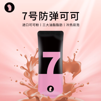 丸妃咖啡价格走势与口感介绍
