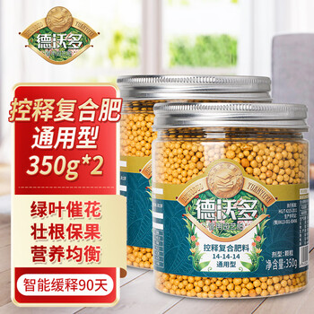 让植物茁壮成长——德沃多肥料控释复合肥颗粒通用型350*2缓释肥