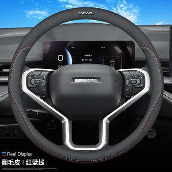 带车标>适用长城哈弗h6方向盘套哈佛专用防滑四季运动版17款18车把套