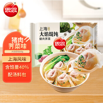 思念 大馅馄饨猪肉荠菜500g40只