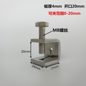 304不锈钢紧固件固定卡子固定夹子固定卡夹老虎夹uc型卡子夹子开口20