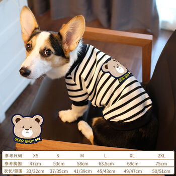 秋薄款狗狗秋冬装防掉毛小型犬中型犬宠物条纹潮流卫衣 柯基专用 黑白条纹小棕熊xl 建议 28斤 图片价格品牌报价 京东