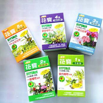 花宝1 2 3 4 5号花卉叶面肥多肉兰花水溶肥料芊阙花宝2号 补充植物各个阶段营养所需 图片价格品牌报价 京东