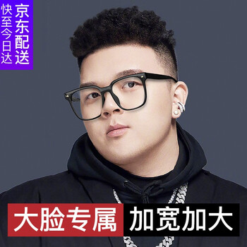大框加宽配眼镜度数青年时代黑框经典大框精美礼盒配156变色灰防蓝光