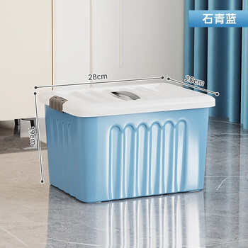 稻草熊塑料收纳箱家用衣服衣柜裤子后备整理箱储物箱子大容量玩具收纳盒 10L-石青蓝【28*20*19cm】