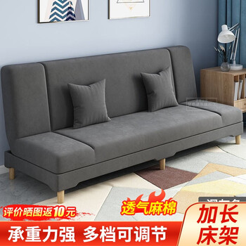 斐思莱乐可折叠沙发床两用小户型沙发卧室客厅布艺沙发办公室小沙发休闲 深灰色【加厚海绵加宽】 1.2米单人位+两个抱枕