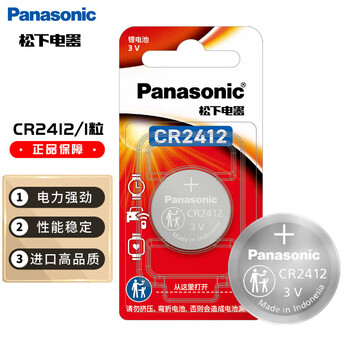 松下（Panasonic）CR2412进口纽扣电池3V适用于汽车钥匙遥控器CR2412 一粒