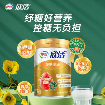 伊利欣活纾糖膳底中老年奶粉成人800g罐装膳食纤维无蔗糖低gi送长辈 1