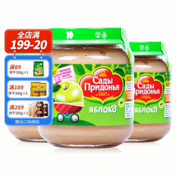 顿河果园:高品质果泥和果汁,满足你的美味享受