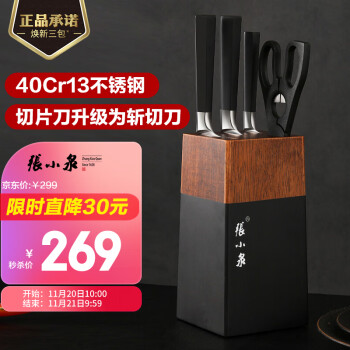 最新价格走势揭示：京东100033156921降价促销中！