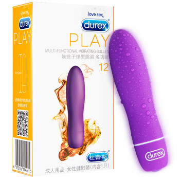 Durex杜蕾斯经典款！S-焕觉多功能子弹震动器  女用自慰器无线跳蛋