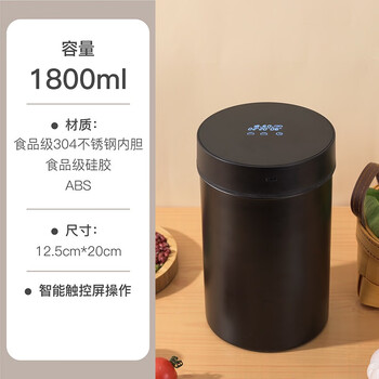 VACABLE全自动真空罐 密封保鲜 智能电动抽气 茶叶罐 咖啡豆罐 杂粮收纳 电动不锈钢款-液晶触控款 1800ml