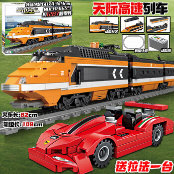 乐高教育电动遥控高铁轨道模型绿皮火车积木拼装机器男孩子玩具 天际
