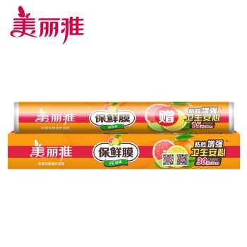 2023年8月4日更新【万能白菜价】的图片 第87张