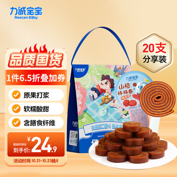 力诚宝宝——宝宝零食美味又健康的选择