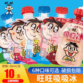 旺旺吸吸冰可吸奶昔冰激凌碎冰冰夏季冰凉饮品儿童休闲小零食桃子味