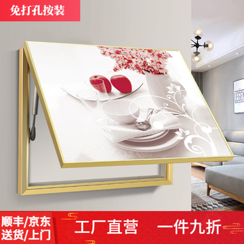 柳莺花燕 电表箱装饰画免打孔北欧风配电箱壁画轻奢客厅挂画电闸箱餐厅画 平平安安 50X40遮挡40X30表箱 带液压款