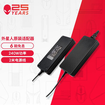 外星人 Alienware 笔记本240瓦功率交流电源适配器旅行设备戴尔240瓦2米电源线 图片价格品牌报价 京东 外星人 Alienware 笔记本240瓦功率交流电源适配器旅行设备戴尔240瓦2米电源线 图片价格品牌报价 京东