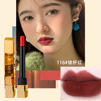 佰莱美bailaimei小金条柔雾细管口红浓郁显色丝绒雾面轻薄持久不易沾