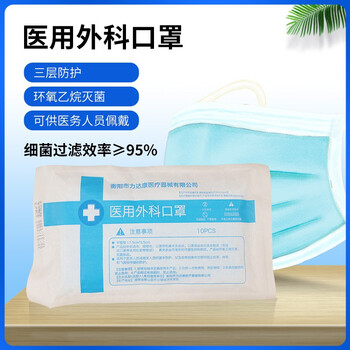 楚维康yy04692011医用外科口罩宽耳带灭菌级可供医务人员佩戴纯色三层