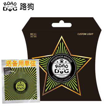 路狗ROAD DOG民谣吉他琴弦 磷铜 镀膜防锈木吉他弦 套装1-6弦 KC11 011规格PVD离子覆膜
