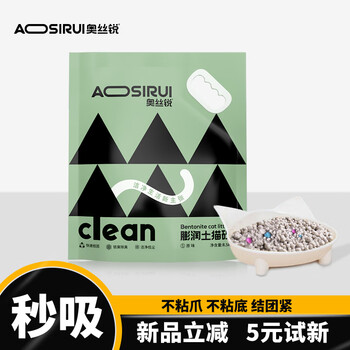 奥丝锐猫砂膨润土猫砂低尘去味结团不沾底8.5kg原味猫沙猫咪用品