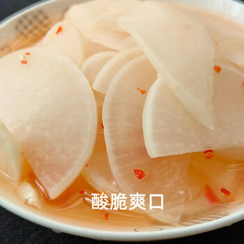 酸辣萝卜片广西特产爽口小吃腌制白萝卜酸料农家自制泡菜酸嘢瓶装酸辣