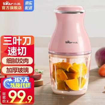 小熊(Bear)辅食机绞肉机价格走势及优秀评测