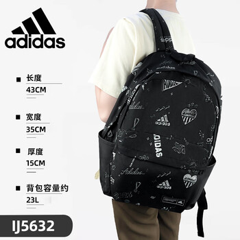 阿迪达斯adidas双肩包男背包黑色印花休闲旅行包学生书包女黑色ij