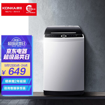 【真的坑吗】入手分享
康佳XQB70-10D0B评测好不好？康佳冰箱质量怎么样好不好怎么样？有没有人买过？有内幕吗？
