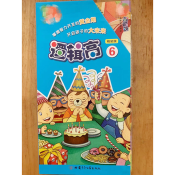 2022新款逻辑高翻翻板小康轩逻辑高教材幼儿园小康轩幼儿园教材逻辑高