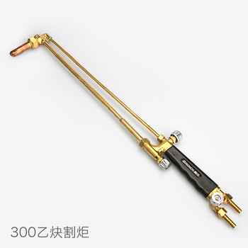 割枪100型射吸式30割炬配件大全氧气乙炔割刀丙烷煤气300型氧割把 300型乙炔割炬 隆兴【图片 价格 品牌 报价】-京东