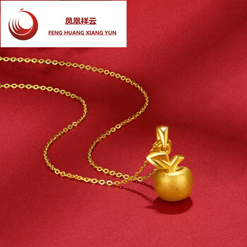 凤凰祥云老凤凰苹果黄金吊坠女999足金平安果金饰送女朋友生日礼物约