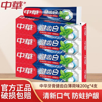 怎么看牙膏商品的历史价格|牙膏价格历史