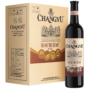 张裕葡萄酒红酒体验分享,你需要知道的所有信息