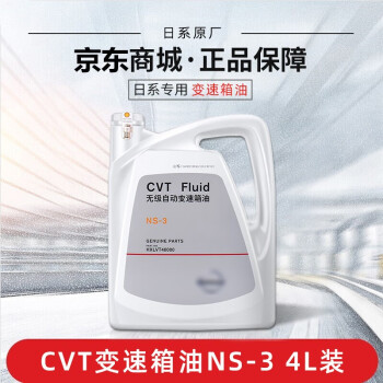 变速箱油/滤销量稳步上涨,品质有保证!